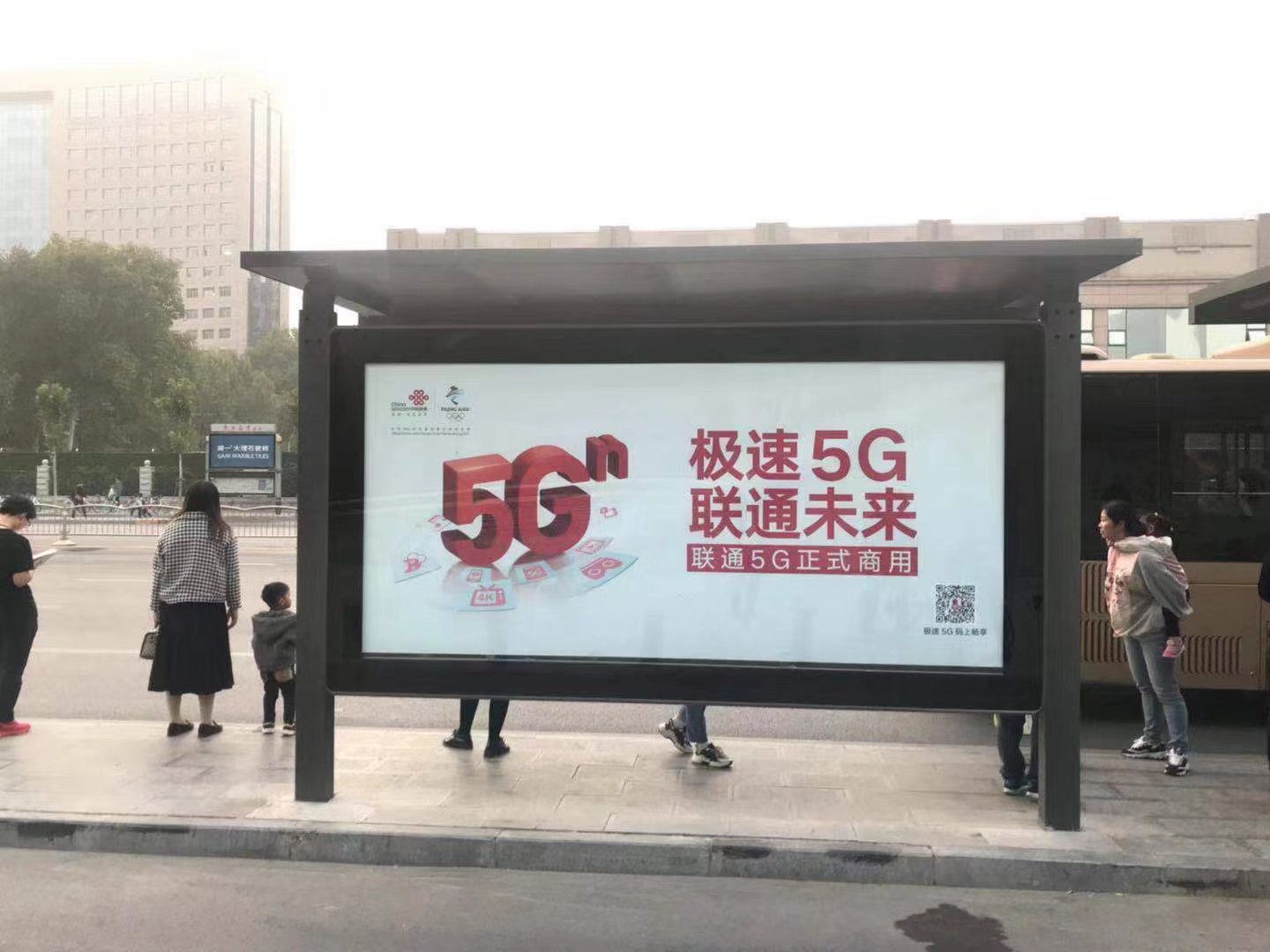 中国联通候车厅广告