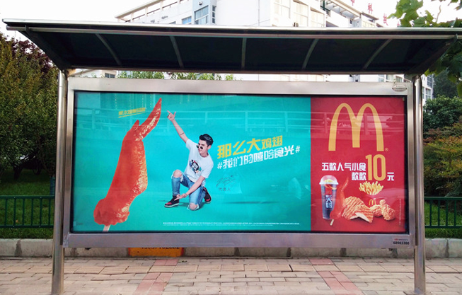 麦当劳候车厅广告
